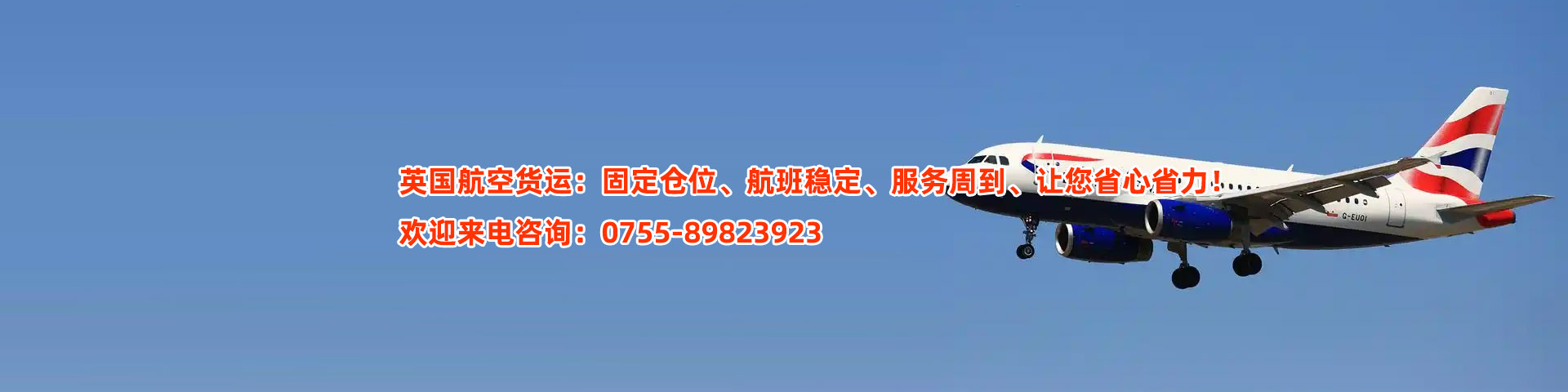 台湾物流
